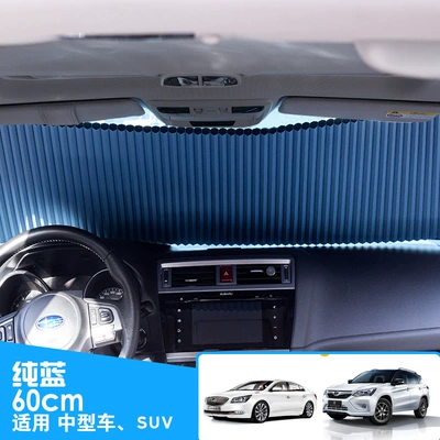 New cartoon car sunshade automatic retractable sunshade sun protection light shield car honeycomb double-layer sunshade (Sun shade) - honeycomb-double-layer-pure-blue-60cm