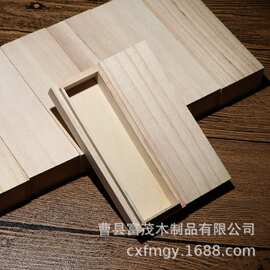 批发墨条盒桐木盒墨块墨锭墨条保存小号木盒收纳盒实木墨条盒