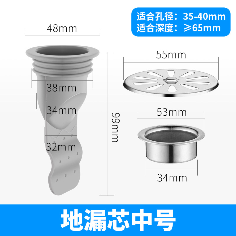 Desagüe en el piso desodorante núcleo de silicona baño Baño lavadora tubería de alcantarillado cubierta redonda núcleo interior