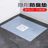 Silicone floor drain pad toilet Drain stinky pad toilet, bathroom anti -flavor, sewer deodorizing floor leafment cap