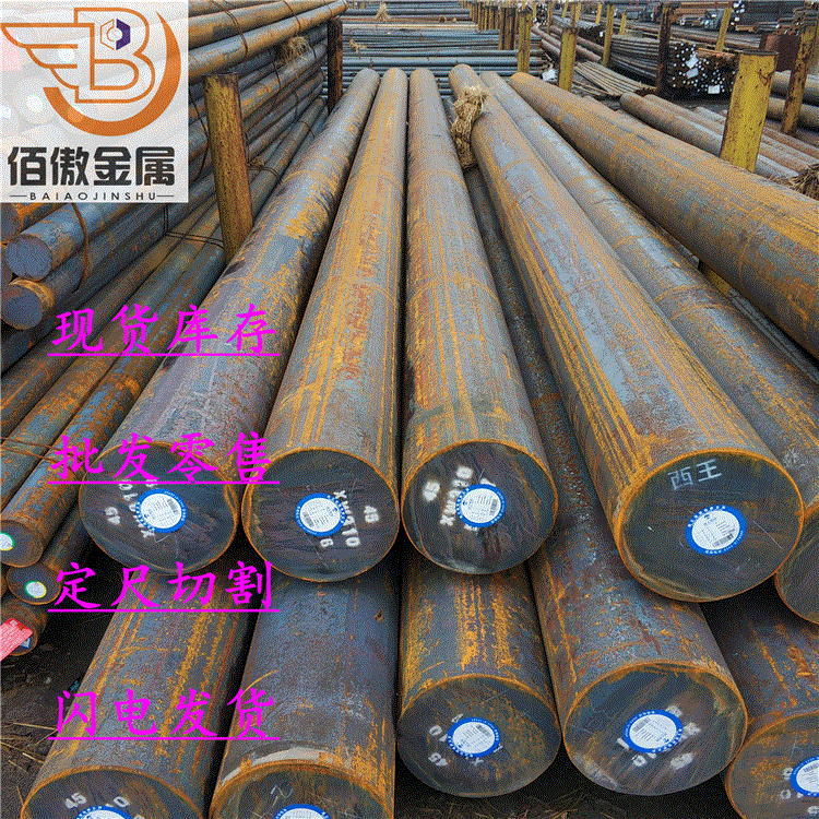 现货切割Q235 A3圆钢棒大小直径数控定尺切割Q235锻圆锻件加工