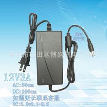 12V3A电源适配器液晶显示器12V3A监控LED灯带开关直流高效