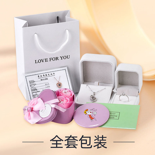 Bracelet pendant ring packaging box Necklace packaging box Bracelet packaging box Bracelet gift packaging box