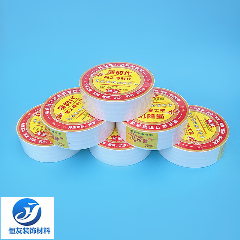 厂家批发接缝带抗裂接缝纸带白色原生木浆薄款牛皮纸