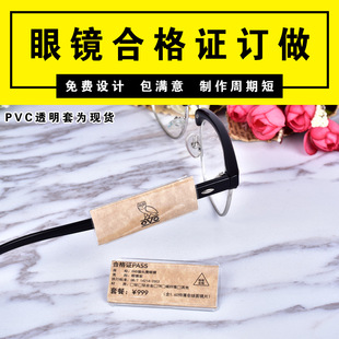 �͹�ţƤ���R���� ���R͸��PVC���ט˺��� ���R�׬F؛