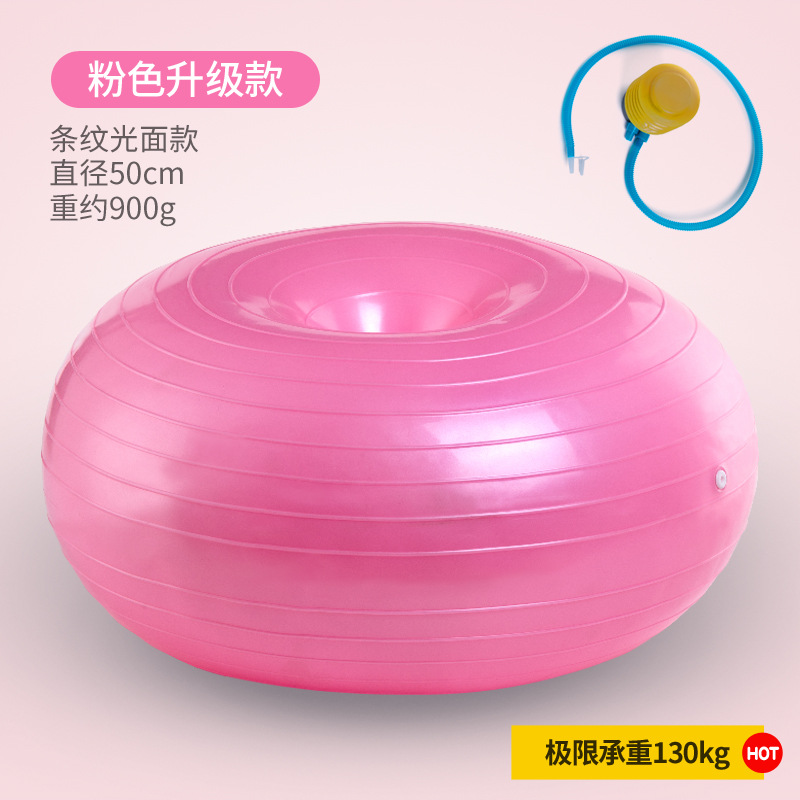 Bola de Yoga de donut nueva engrosada de plástico grande Bola de fitness deportes caseros al aire libre Bola de equilibrio al por mayor
