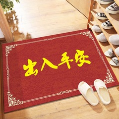 Home Entryway Safety Anti-Slip Red Chinese Festive Welcome Mat for Front Door