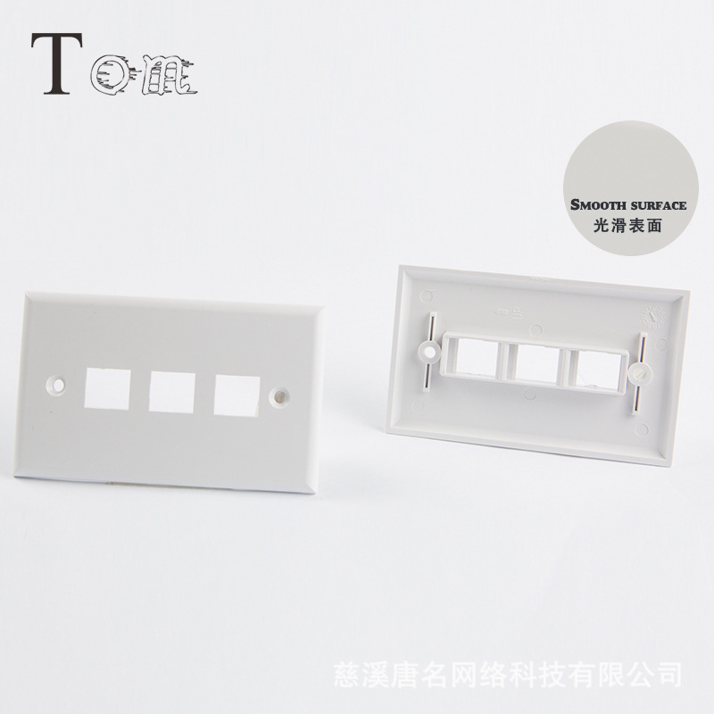 亮面美式面板 120美式三口网络面板电话面板 rj45/rj11信息面板