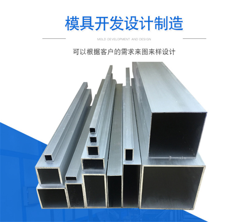 6063铝方管厂家 铝合金方管 6063铝合金方管型材