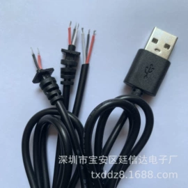 电源线;塑胶外壳