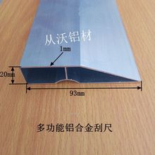 ���l93x20x1mm�X�Ͻ�๦�ܹγ���ƽ���ǿ����ꖽǳ�Ĩ��������