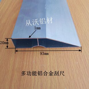 ���l93x20x1mm�X�Ͻ�๦�ܹγ���ƽ���ǿ����ꖽǳ�Ĩ��������