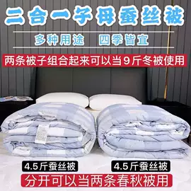 四件套;其他枕芯;纤维被