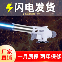 不銹鋼噴頭戶外燒烤家用便攜式噴槍蛋糕烘焙卡式噴火槍焊槍點火器