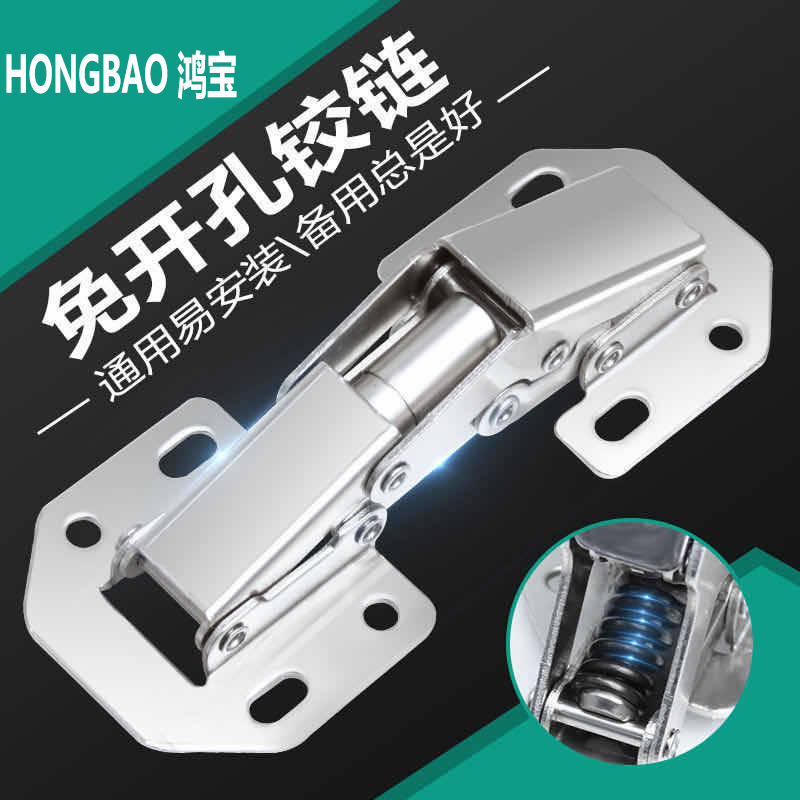 明装ヒンジブリッジ型ヒンジ3/4インチ5インチカエルヒンジキャビネット穴なしスロットキャビネット家具緩衝ヒンジ|undefined