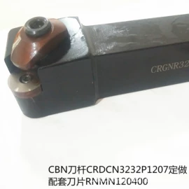 数控刀具;车刀;其他刀具