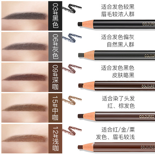 Hengsi 1818 Pull-Thread Eyebrow Pencil Tear-off Eyebrow Powder Cosmetic Pen Waterproof, Sweat-proof, Non-smudged Eyebrow Artifact Eyebrow Pen