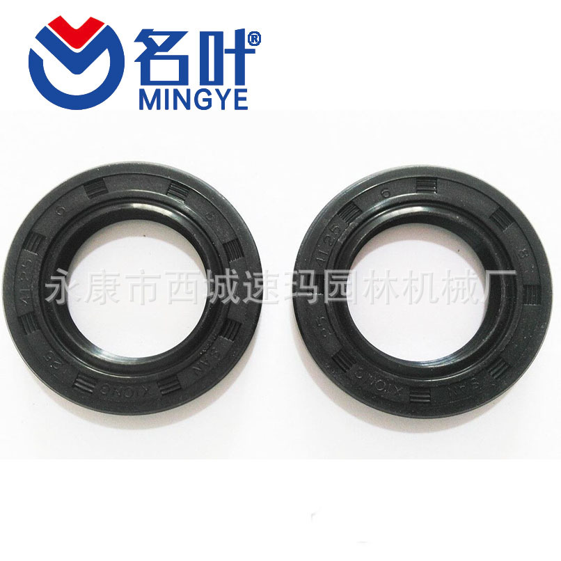 Mingye fabricantes suministro de alta calidad 168/GX120/GX160 a través la máquina conjunto completo accesorios interruptor caja control