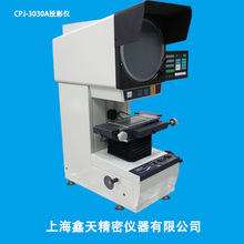 CPJ-3030A万濠投影仪测量机  二次元投影仪比对测量投影仪