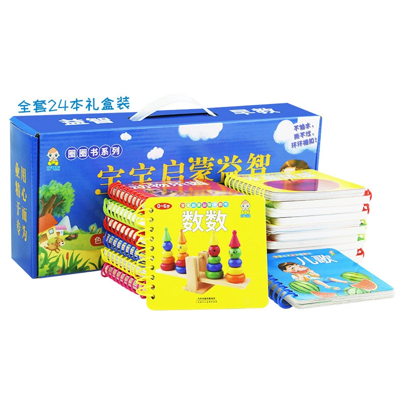 Карточки слов (Little Deer Tongle) обучающая доска-книга, водонепроницаемая двусторонняя, возраст 0–6 лет, одно издание