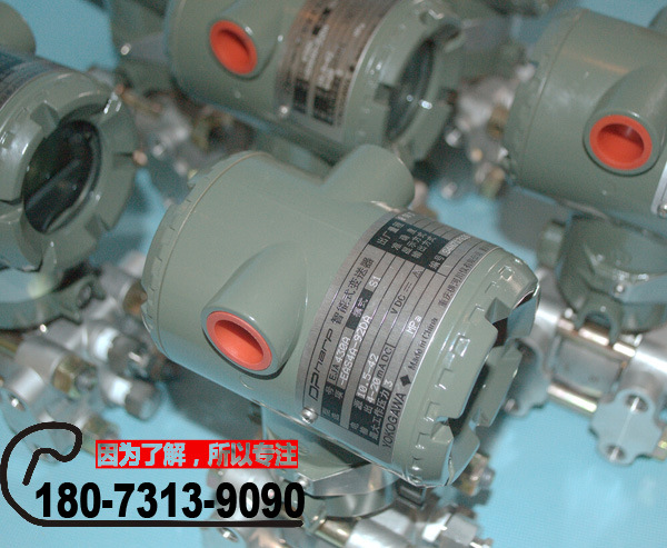 供应横河压力变送器 EJA430A-EAS5B-99DN-DAS-22NC