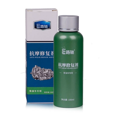 burn oil protection agent – Oil additive