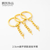 Golden keychain, bag accessory with zipper, wholesale