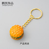 Golden keychain, bag accessory with zipper, wholesale