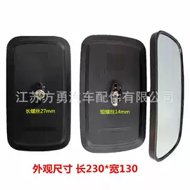 车用置物袋;车镜;工作/检修灯