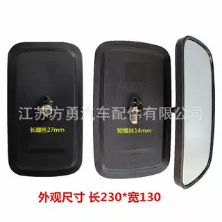 各种工程车叉车货车大方镜小方镜大小方镜倒车镜辅助后视镜