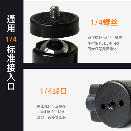 Wholesale tripod photography accessories universal hot shoe small pan head live broadcast light stand rotates 360 degrees metal pan head