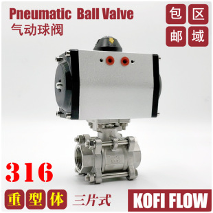 Q611F-1000WOG �����Ƭʽ���y 316���P��w����y�T ˮ�y�Д��y