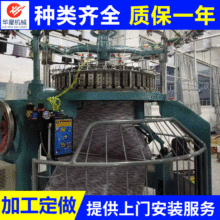 长期批发多功能双面罗纹针织小圆机 舟山针织双面圆机