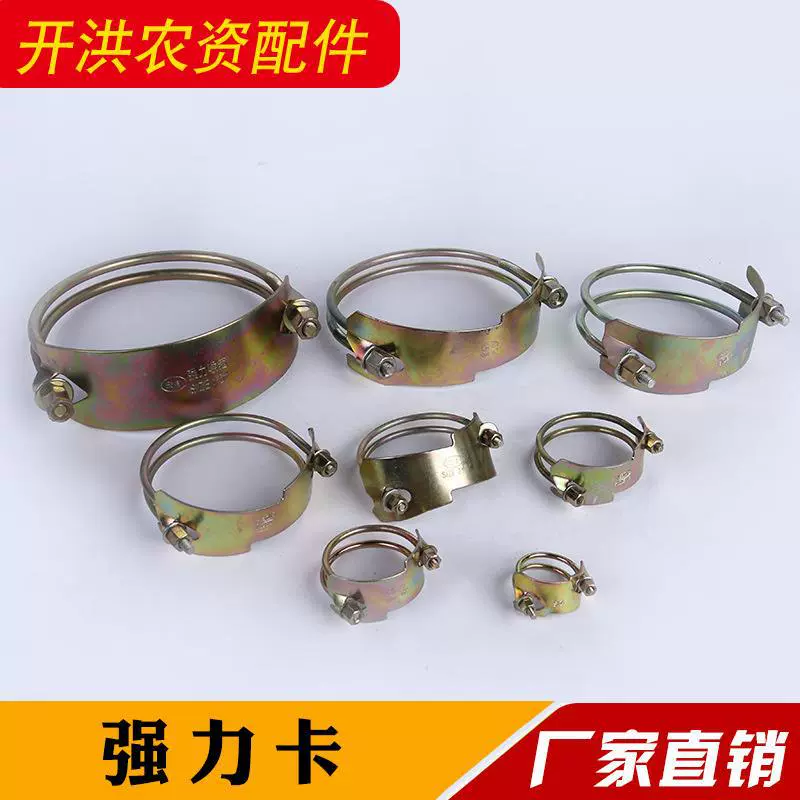 Заводская оцинкованная сильная горловина обруч Усиленная резиновая трубка зажим обруч черная резиновая трубка зажим Тяжелая карта тигра оптом