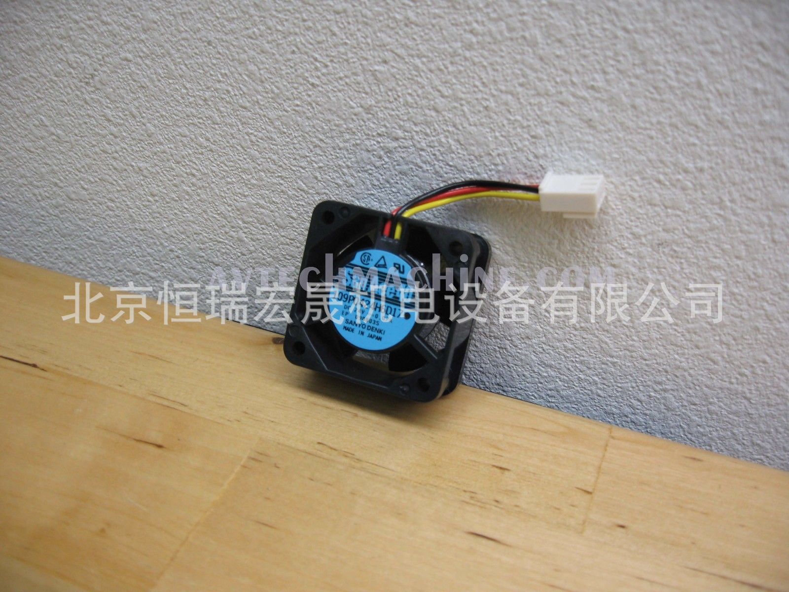 北京风扇A90L-0001-0385#T