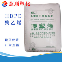 �ߏ���LH608M  HDPE ̨���ۺ� ע�ܼ� ˮ���� ʳƷ���� HDPEԭ��