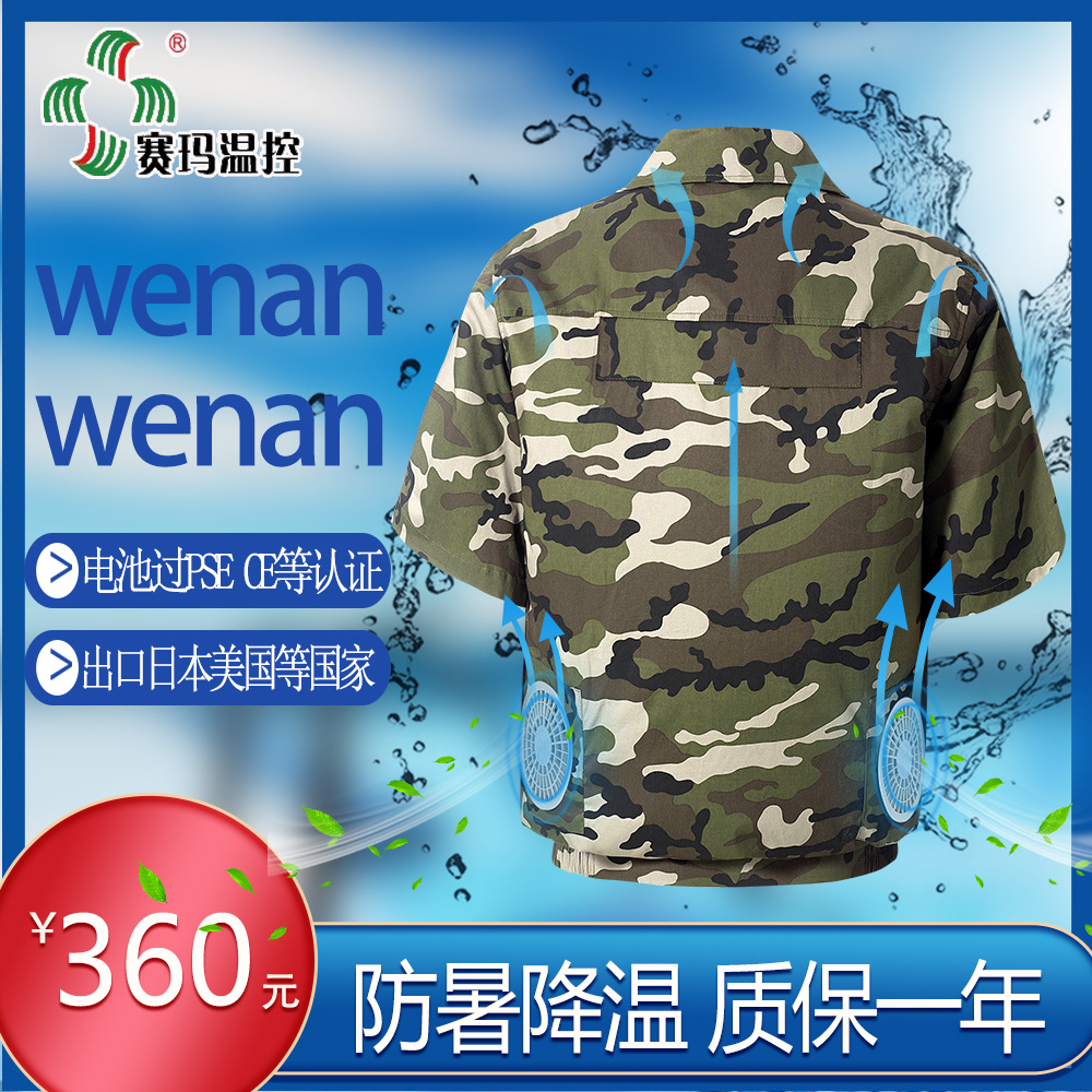 �ļ������ȵ��·�����յ�������������п��������Я����