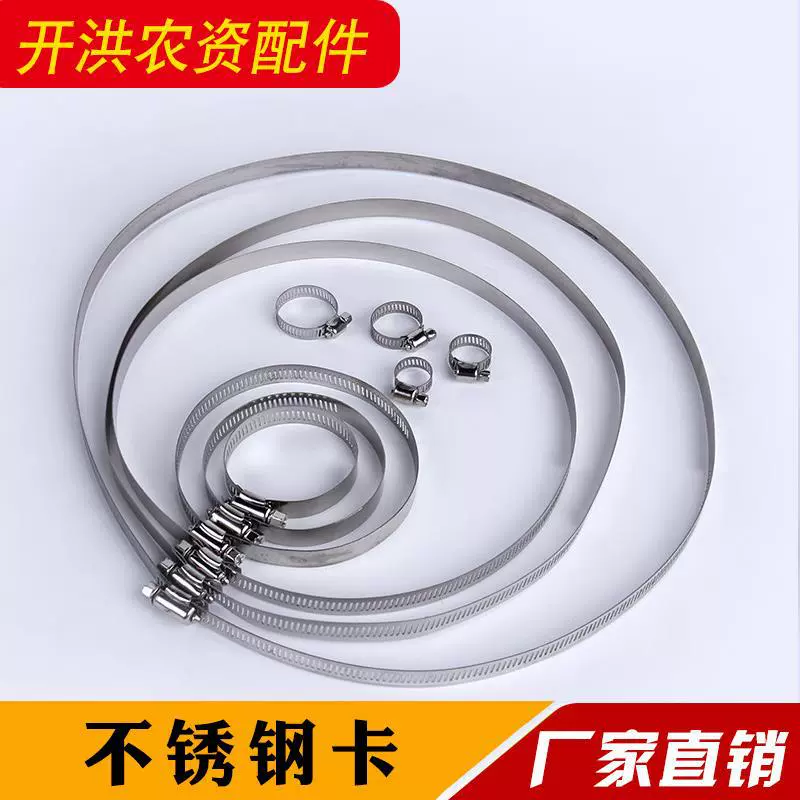 Производитель полустальных американских водопроводных труб из нержавеющей стали 201, газовых труб, хомутов для труб, крепежных колец, хомутов для шлангов, хомутов для труб оптом.