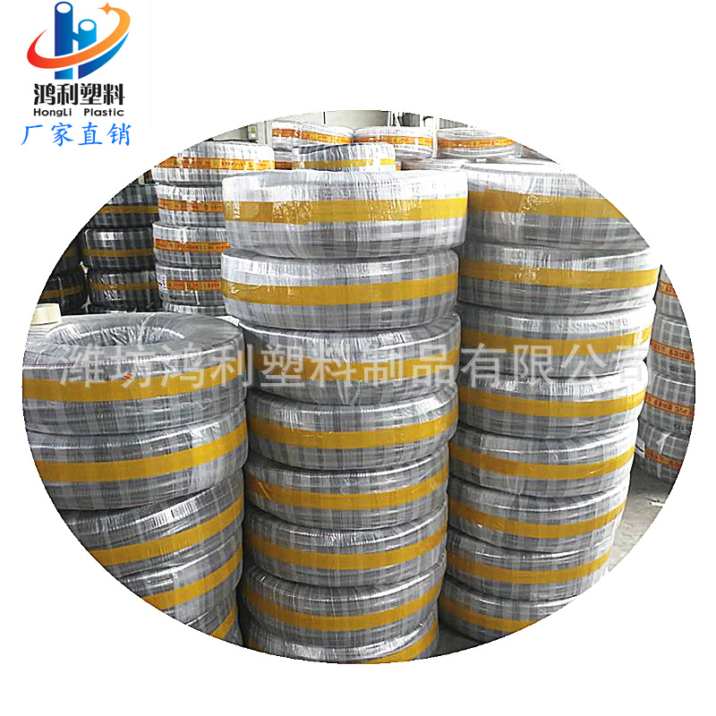 塑料管厂家带钢丝PVC透明塑料钢丝螺旋增强软管 pvc软管pvc排水管