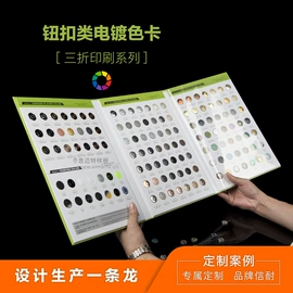 色标、色卡;活页本;其他簿本册