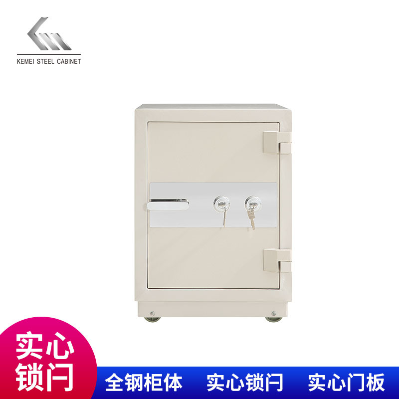 佛山工厂批发外贸科美全钢重型防火双锁保险柜适合家用办公室用防