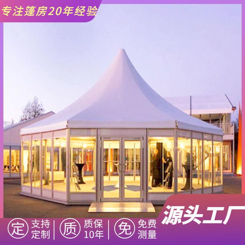篷房带玻璃墙的篷房大派对帐篷 多边形六角形篷房 户外展览篷房