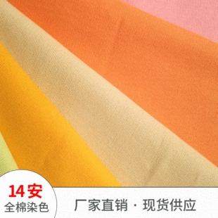 ���|����14��˾ȫ�޷���2*3ƽ�y����Ь�Ĳ��ϬF؛��������ִ���