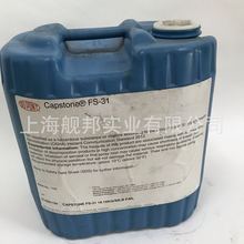 ���z�᝙�� �ذ�Ϟ�����℩ �����g�� �������aCapstone FS-31
