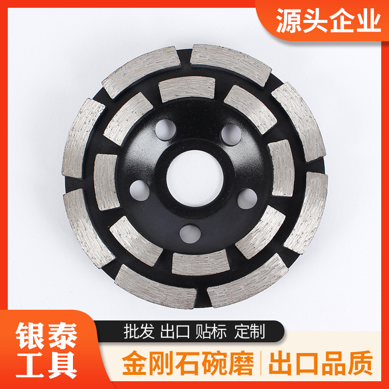 金刚石双排磨盘 100双排金刚石磨轮碗磨 水泥石材混凝土地坪磨