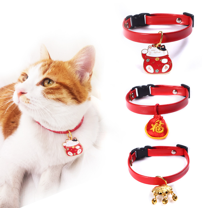 PU cuero mascota collar de campana para atraer la fortuna gato bolsa yuan Bao larga vida colgante de bloqueo gato perro perro perro