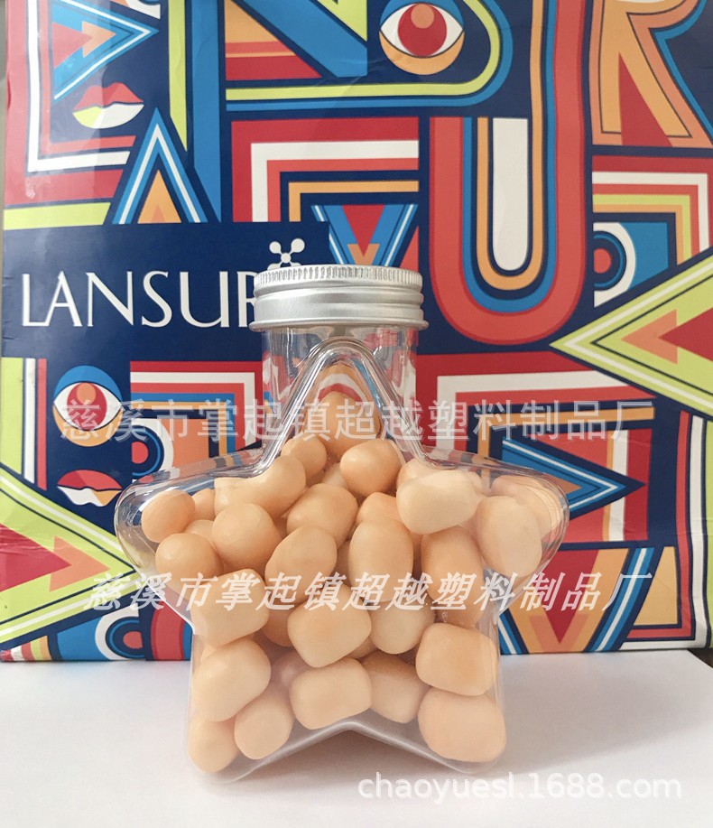 260ml星星形五角星塑料瓶 糖果罐 铝盖 360g蜂蜜瓶（LG4003）