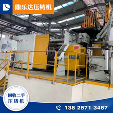 伊之密2000吨 铝合金冷室压铸机 立式三手大型给汤机热室压铸机