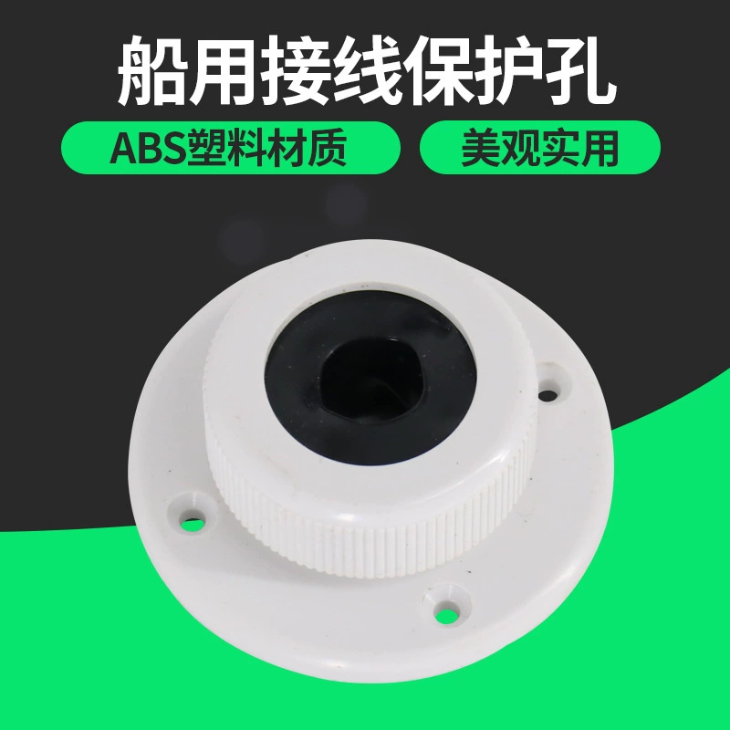 Морской проводки отверстие для защиты кабеля отверстие моторного масла трубы защиты совместных