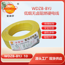 ��h��늾� WDZB-BYJ 10ƽ���͟��o�uB����ȼ늾� ��늾� Ӳ늾�